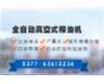 環(huán)保高壓下，如今的市場是這樣的！