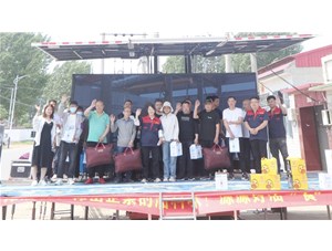 樂發機械河北分公司七周年展會成功舉辦！